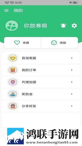 老师一边讲课一边在黑板上写全新未删减版下载,老师一边讲课一边在黑板上写限时免费版下载