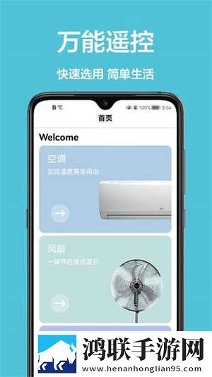 A8直播免费版观看人数统计团队版下载,A8直播免费版观看人数统计中字版下载