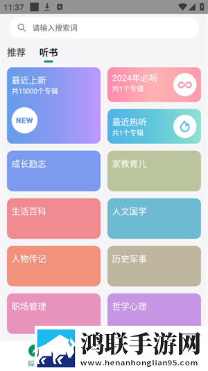 真人视频直播APP免费观看多人版下载,真人视频直播APP免费观看公测体验版下载