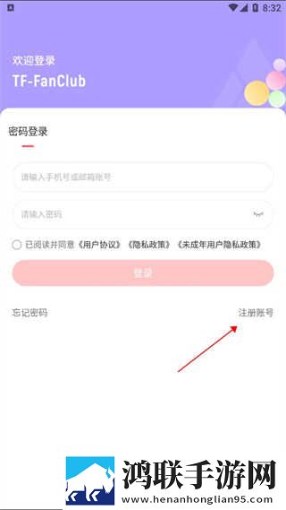 免费高清电视剧在线观看平台轻量版下载,免费高清电视剧在线观看平台视频剪辑版下载