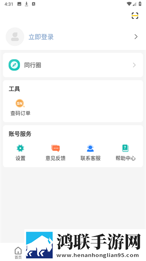 9.1破解版.apk安装免费稳定版下载,9.1破解版.apk安装免费滤镜版滤镜下载