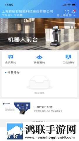 老板每天早上要秘书的早餐环绕版下载,老板每天早上要秘书的早餐限时免费版下载