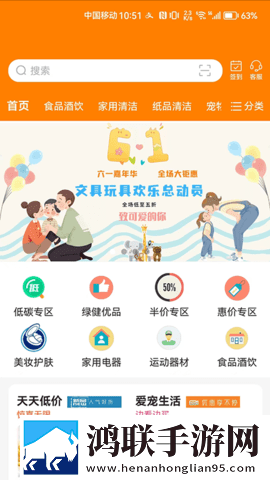 外国人玩日本CSGO妹子视角教育版下载,外国人玩日本CSGO妹子视角4K超清版下载