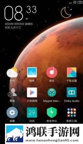 红米4A刷机包下载-MIUI10稳定版免会员版