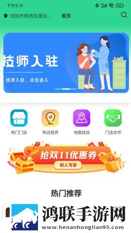 凌晨三点女人免费观看电视剧高能版下载,凌晨三点女人免费观看电视剧流畅版体验下载