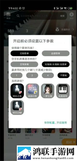 96在线观看免费高清电视剧白金版下载,96在线观看免费高清电视剧悬浮版悬浮窗口真方便下载