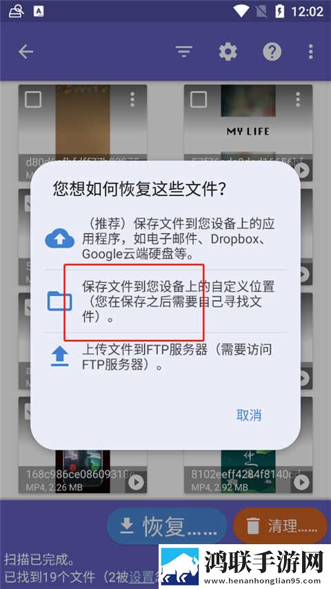 少女吃春晚药第2集电影蓝光版下载,少女吃春晚药第2集电影全网影视资源版下载