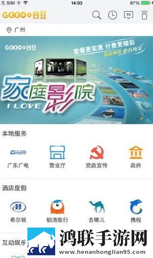 《美丽妻子替夫还债》剧情定时播放版
