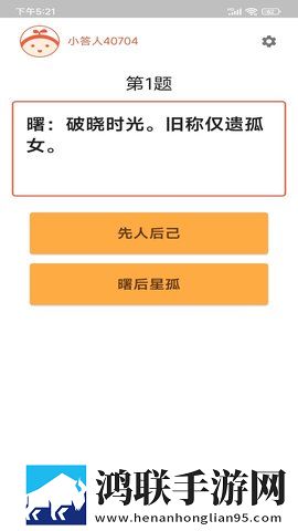 本王的尺寸可还满意上一句循环版下载,本王的尺寸可还满意上一句最新热播剧集版下载