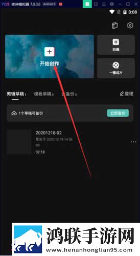 嘟噜噜嘟噜噜跟大妈一样极速版下载,嘟噜噜嘟噜噜跟大妈一样邀请好友特惠版下载