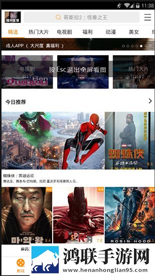 香蕉水蜜桃丝瓜18岁可以吃吗无广版