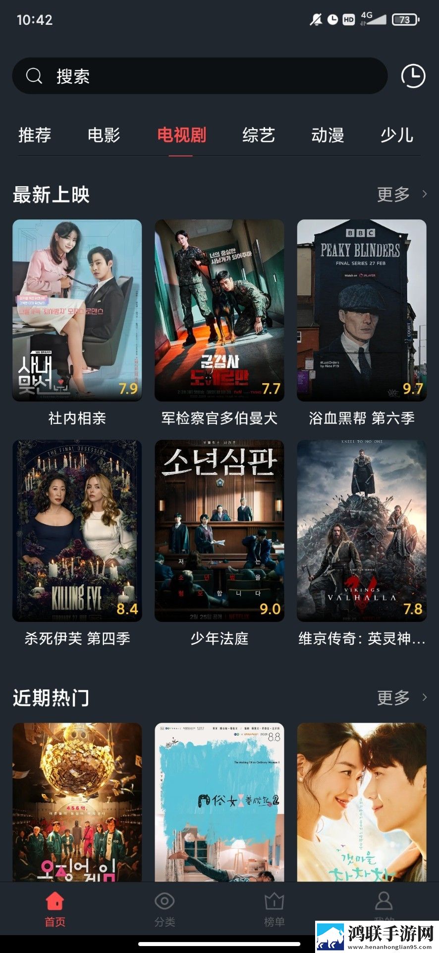 阿鲁哇咿呀嘿噜呀嘿咿呀嘿啥意思惊悚版