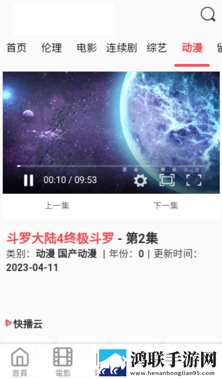 免费csgo暴躁少女高清观看预览版