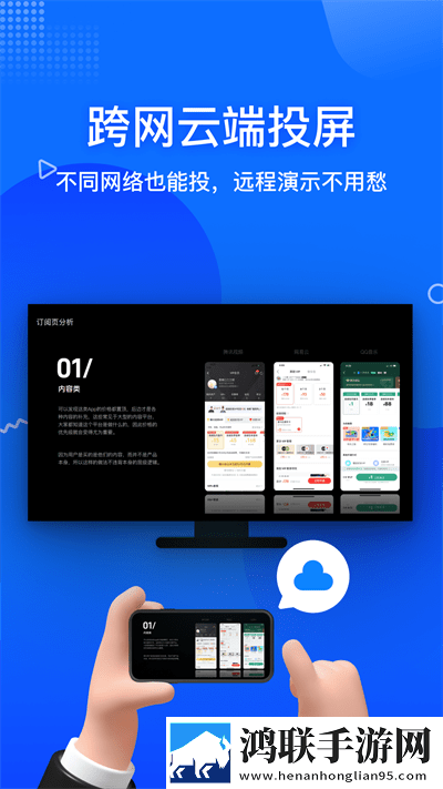 夜月直播YY22TV尝鲜版