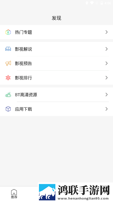蘑菇蘑菇1.3.2.apk版本下载广告拦截版