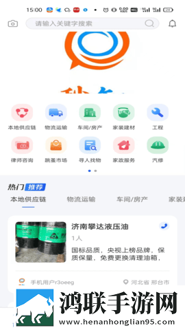 雨后的公交车站第一季资源合集版下载,雨后的公交车站第一季限时免费版下载