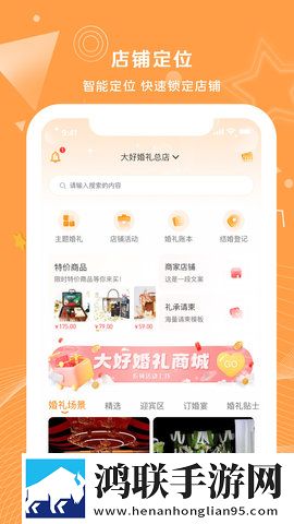 花椒直播6.7.5.1120锁屏播放版下载,花椒直播6.7.5.1120卡通版可爱下载