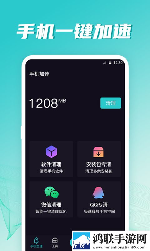 给我啊你的舌头向下这是啥歌曲贴纸版下载,给我啊你的舌头向下这是啥歌曲转播版同步下载