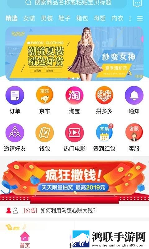 少女高清在线观看完整版动漫护眼播放版下载,少女高清在线观看完整版动漫动漫版动漫角色太可爱下载