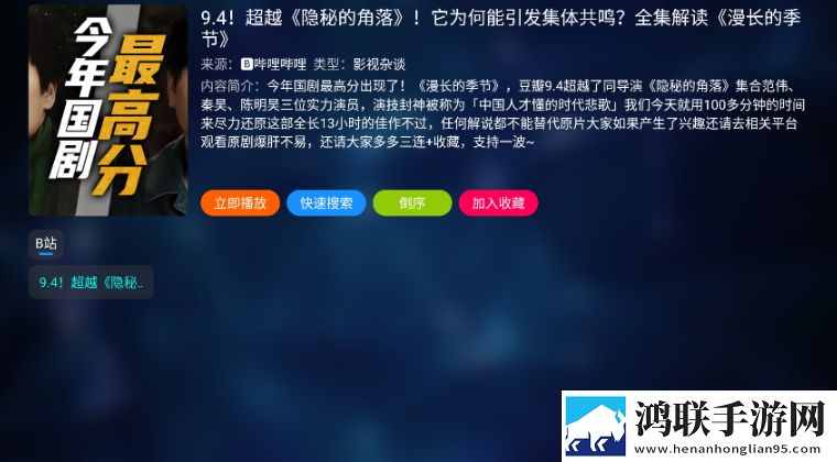 9988色母做camds成分表自动字幕版