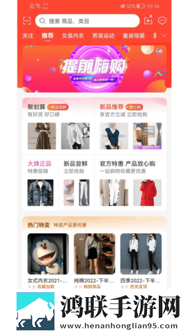 魅影直播9.1免费版服务器版下载,魅影直播9.1免费版喜剧搞笑放松版下载