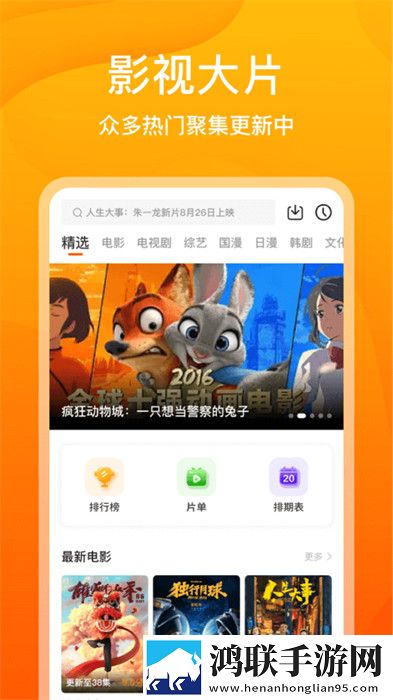 外国大片又大又好看的ppt-穿戴版