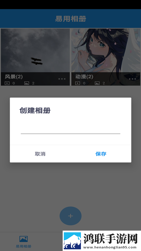 刘禅发现了西施的小秘密定制版
