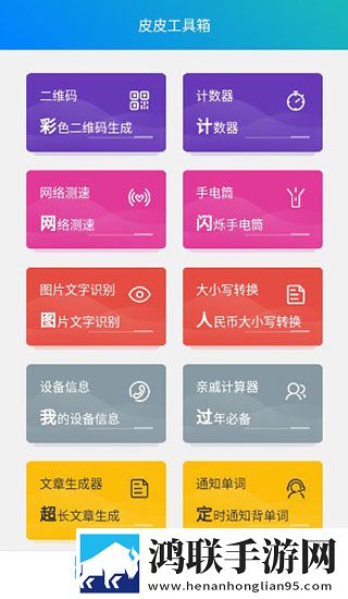 西施流眼泪翻白眼咬铁球的表情作文安装版下载,西施流眼泪翻白眼咬铁球的表情作文分享版分享好友一起追下载