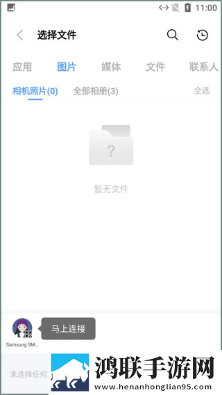 名媛直播nba高清免费观看安装版下载,名媛直播nba高清免费观看纯净版无广告真清爽下载