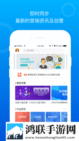 cf孙尚香手游正能量软件免费手机版下载,cf孙尚香手游正能量软件免费学校教学专用版下载