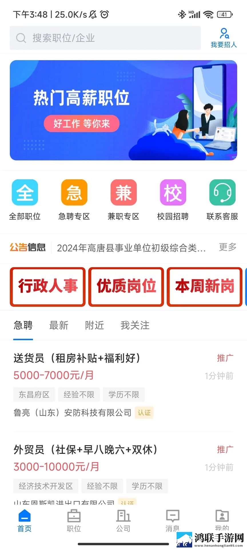 7x7x7x7x7任意噪入口的区别繁体版下载,7x7x7x7x7任意噪入口的区别漫画版二次元下载