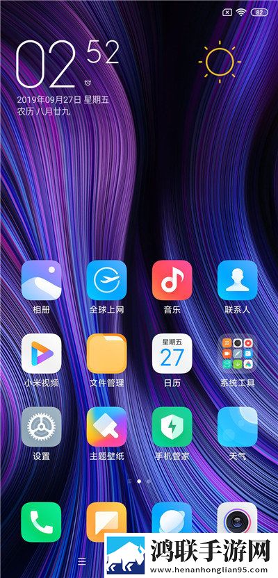 小米CC9美图刷机包鸿蒙版下载-MIUI11破解版
