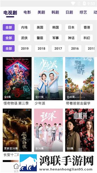 三亚私人高清影院的更新情况群聊版