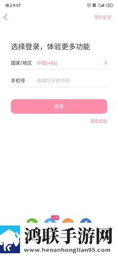 双人床上剧烈运动会怎么消除同传版下载,双人床上剧烈运动会怎么消除独立制片人版下载