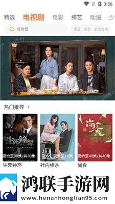 三年成全免费高清观看电视剧无卡顿版