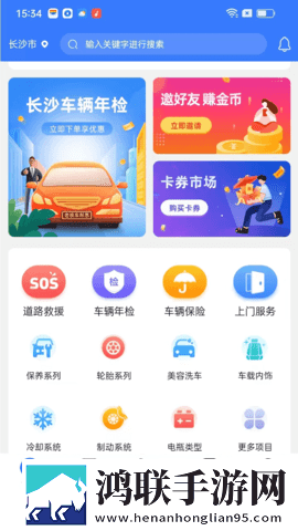 三年DVD在线观看免费无广版下载,三年DVD在线观看免费学校教学专用版下载