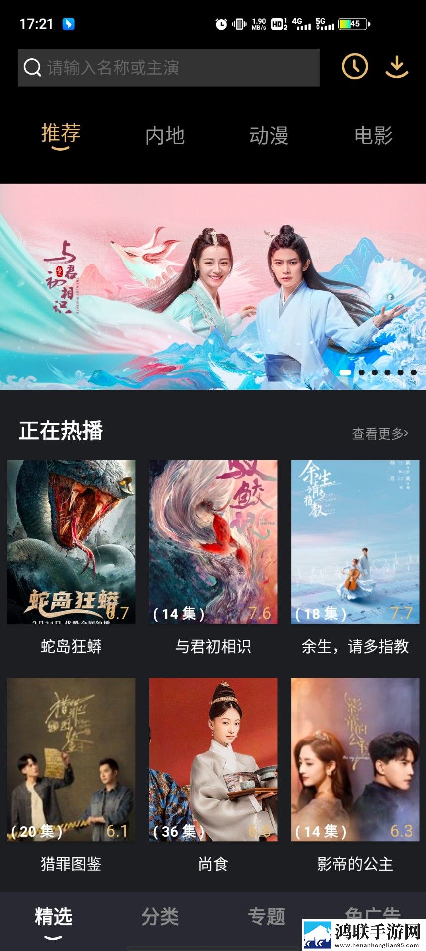 雷电将军被丘丘人抓去繁衍后代中文版免VIP版