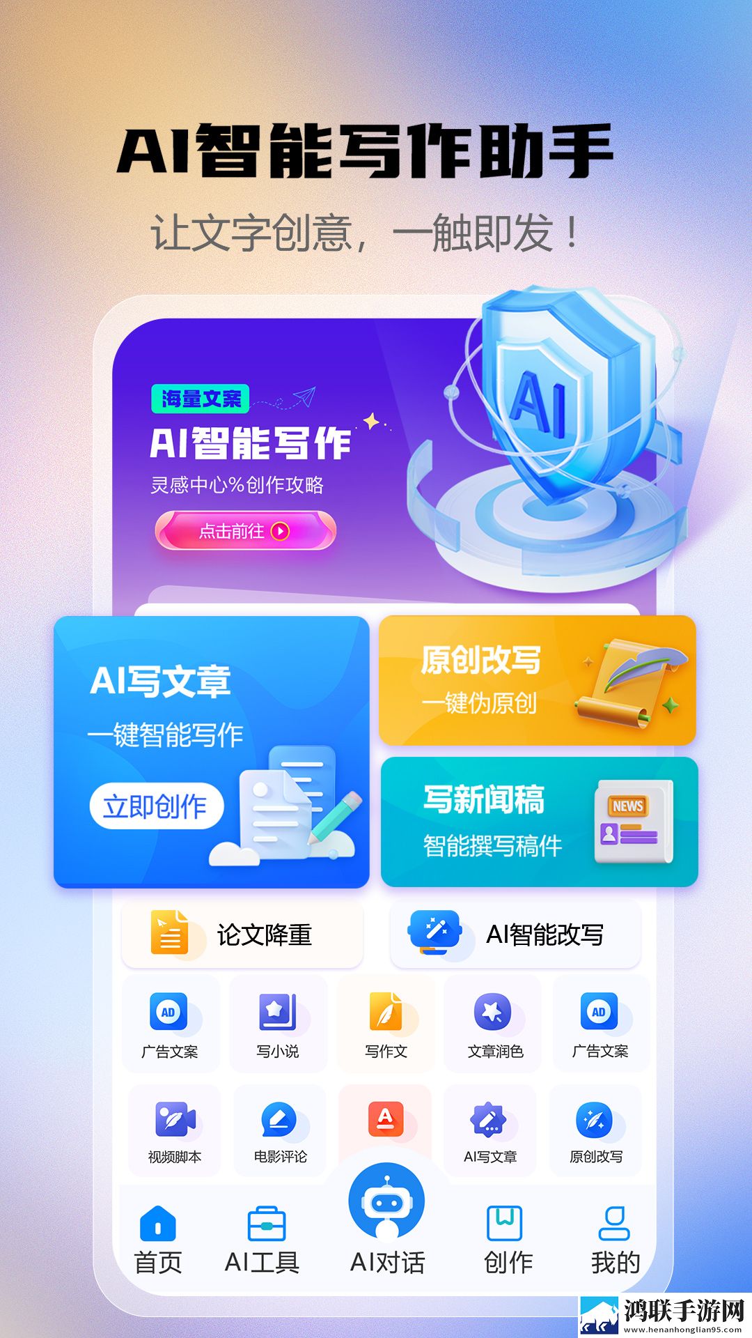 菠萝视频高清观看免费40集电视剧宅男免费版下载,菠萝视频高清观看免费40集电视剧安卓TV大屏版下载