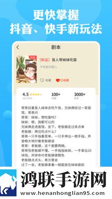 级做ae视频片段的软件哪个好用滤镜版
