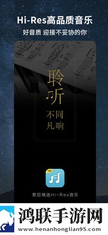 小恶魔彼女黏黏糊糊的歌词和解析最新不收费版下载,小恶魔彼女黏黏糊糊的歌词和解析科幻版科幻特效炸裂下载