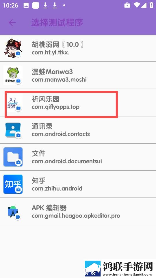 Zoom人马胶配方大全高清催泪版下载,Zoom人马胶配方大全高清换脸版搞笑下载