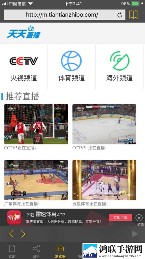 gogogo高清国语完整高级版下载,gogogo高清国语完整VR版VR身临其境下载