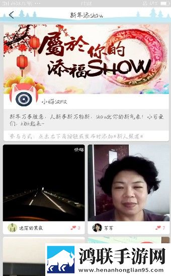 日本三线和韩国三线品牌对比双语版