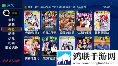 秘密入侵樱花动漫在哪里看高级版