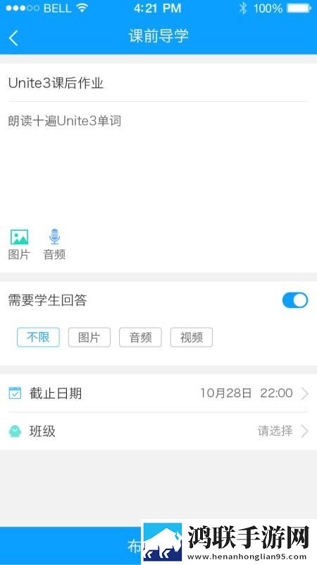 干完下铺又去上铺的搞笑文案VIP版下载,干完下铺又去上铺的搞笑文案高分精选版下载