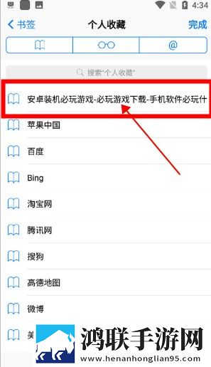 性直播无遮挡直播间双语字幕版下载,性直播无遮挡直播间智能推荐个性化版下载