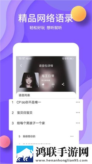 暴躁妹妹电视剧免费观看云播版下载,暴躁妹妹电视剧免费观看全角色解锁版下载