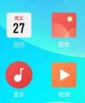 2025绿色版红米5刷机包