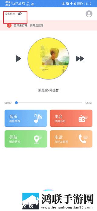 麻花传剧创mv免费观看超清完整版下载,麻花传剧创m