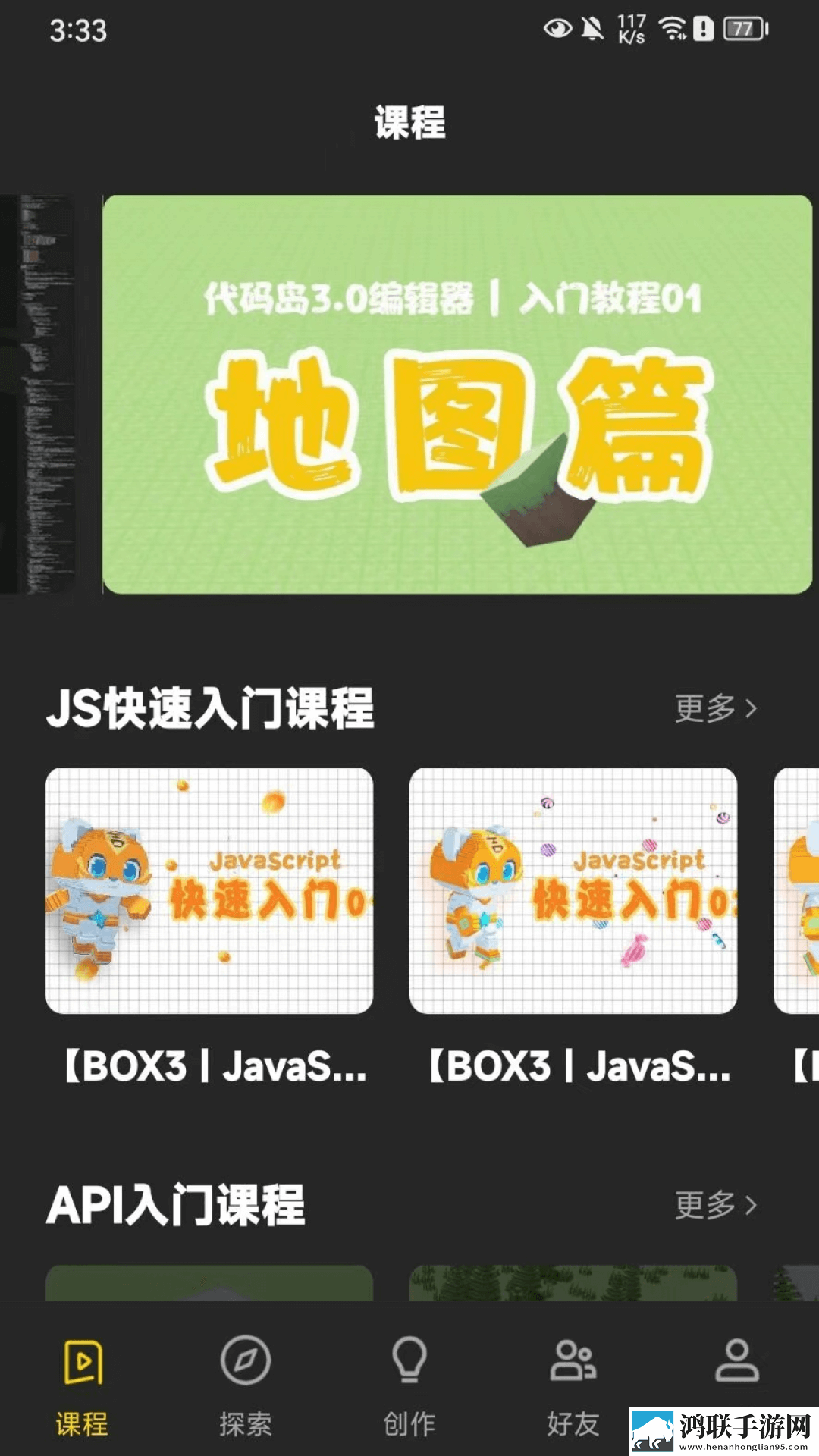 日本三线和韩国三线品牌对比视频换脸版下载,日本三线和韩国三线品牌对比视频折叠屏专属版下载